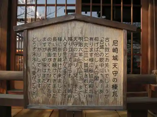 櫻井神社の歴史