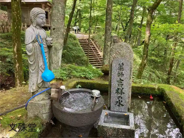 文殊堂(長野県)