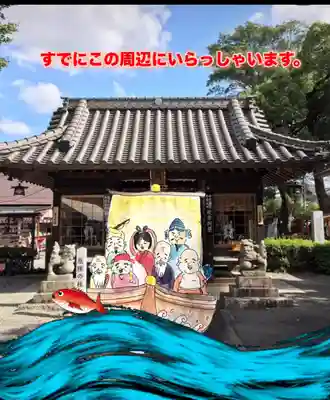 瀧宮神社(広島県)