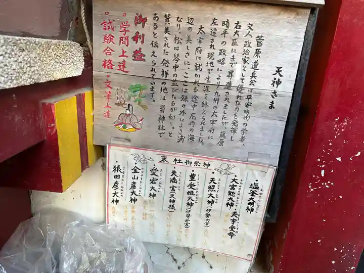 尼崎えびす神社(兵庫県)