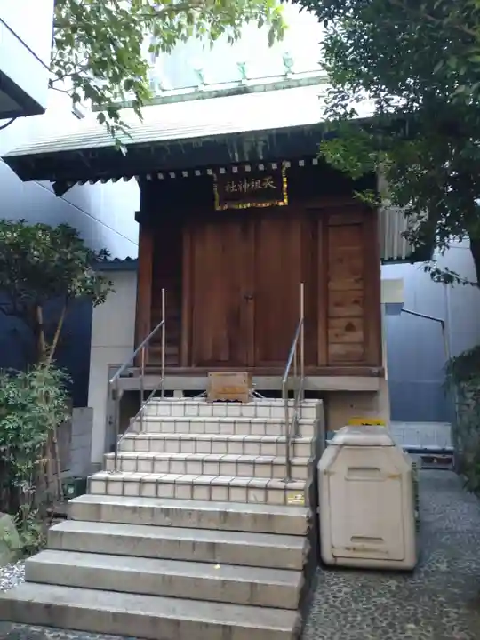 天祖神社(東京都)