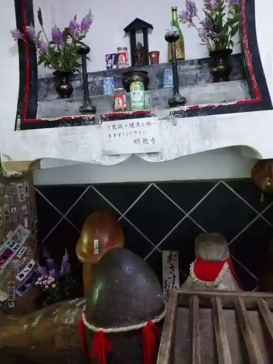 明徳寺(静岡県)