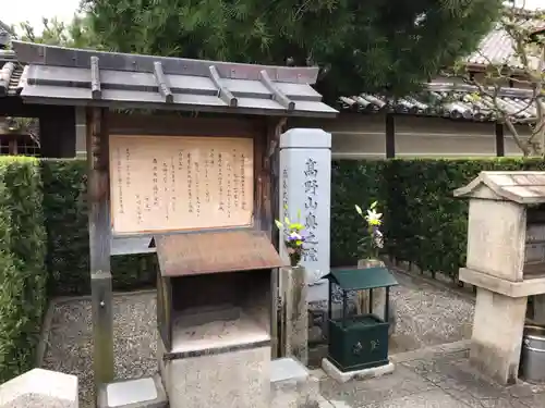 東寺（教王護国寺）(京都府)