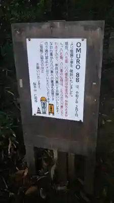 大窪寺のその他建物
