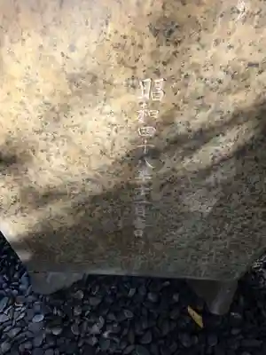 白幡八幡大神(神奈川県)