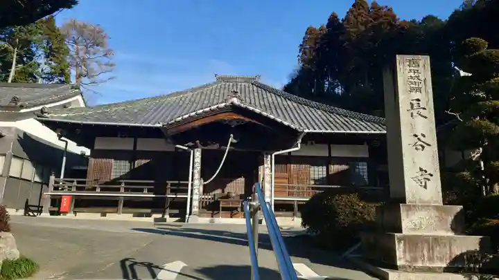 宇治山 長谷寺の本殿・本堂