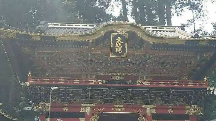 日光山輪王寺 大猷院(栃木県)