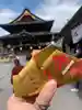 善光寺のおみくじ