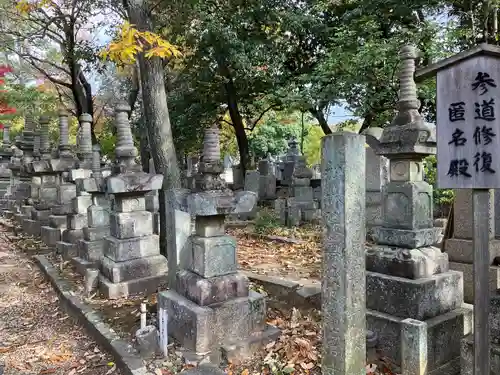 八事山 興正寺のお墓