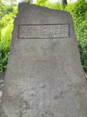 白旗稲荷神社(神奈川県)