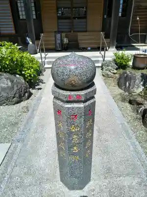 妙圓寺の{uncategorized: "未分類", other: "その他", undefined: "問題あり", building: "その他建物", grave: "お墓", sacred_gate: "鳥居", guardian: "狛犬", statue: "像", buddha: "仏像", history: "歴史", nature: "自然", garden: "庭園", animal: "動物", pagoda: "塔", temizu: "手水舎", mountain_gate: "山門・神門", sanctuary: "本殿・本堂", subordinate: "末社・摂社", art: "芸術", scenery: "景色", jizo: "地蔵", ema: "絵馬", goshuin: "御朱印", omikuji: "おみくじ", items: "授与品その他", amulet: "お守り", goshuincho: "御朱印帳", eats: "食事", festival: "お祭り", votive_dance: "神楽", shichigosan: "七五三参", wedding: "結婚式", experience: "体験その他", initially: "初詣", around: "周辺", anti_infection: "感染症対策"}