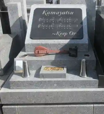 賢崇寺(東京都)