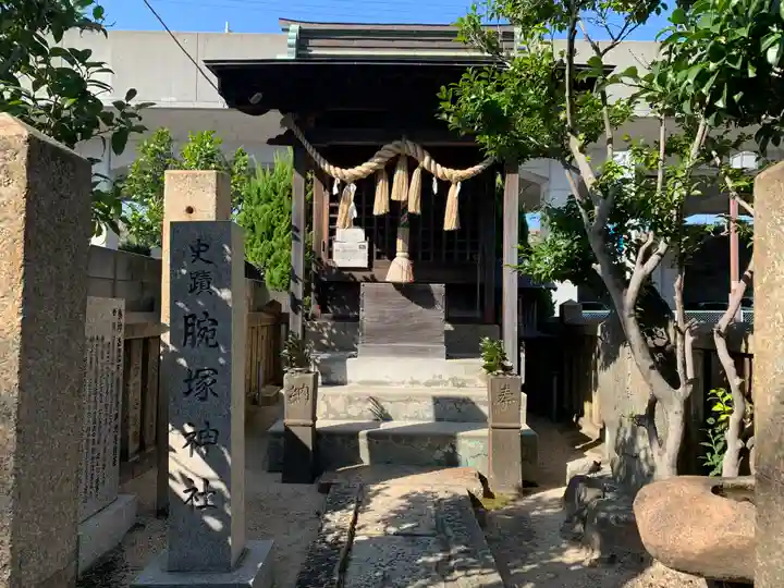 腕塚神社の本殿・本堂