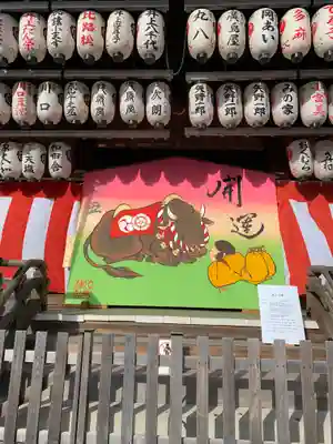 八坂神社(祇園さん)の絵馬