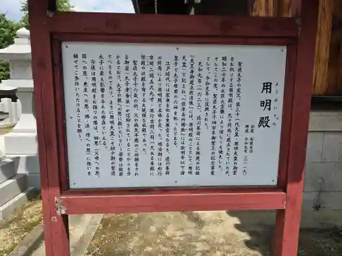 四天王寺(大阪府)