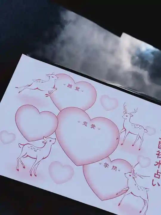 夫婦大國社(春日大社末社)の{uncategorized: "未分類", other: "その他", undefined: "問題あり", building: "その他建物", grave: "お墓", sacred_gate: "鳥居", guardian: "狛犬", statue: "像", buddha: "仏像", history: "歴史", nature: "自然", garden: "庭園", animal: "動物", pagoda: "塔", temizu: "手水舎", mountain_gate: "山門・神門", sanctuary: "本殿・本堂", subordinate: "末社・摂社", art: "芸術", scenery: "景色", jizo: "地蔵", ema: "絵馬", goshuin: "御朱印", omikuji: "おみくじ", items: "授与品その他", amulet: "お守り", goshuincho: "御朱印帳", eats: "食事", festival: "お祭り", votive_dance: "神楽", shichigosan: "七五三参", wedding: "結婚式", experience: "体験その他", initially: "初詣", around: "周辺", anti_infection: "感染症対策"}