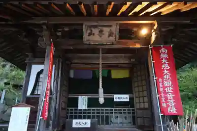 清巌寺(島根県)