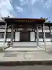 長慶寺(静岡県)