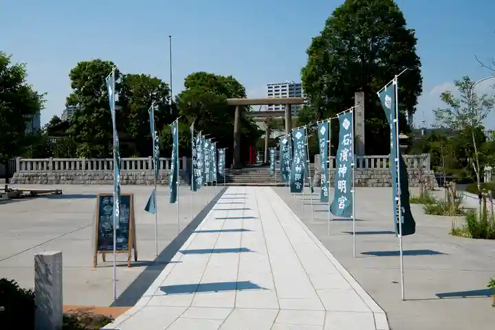 石濱神社(東京都)