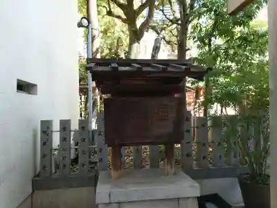 露天神社（お初天神）(大阪府)