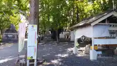 星置神社の建物その他