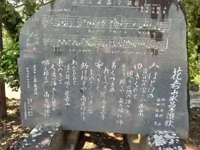 永昌寺(岩手県)