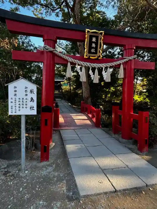 葛飾八幡宮の{uncategorized: "未分類", other: "その他", undefined: "問題あり", building: "その他建物", grave: "お墓", sacred_gate: "鳥居", guardian: "狛犬", statue: "像", buddha: "仏像", history: "歴史", nature: "自然", garden: "庭園", animal: "動物", pagoda: "塔", temizu: "手水舎", mountain_gate: "山門・神門", sanctuary: "本殿・本堂", subordinate: "末社・摂社", art: "芸術", scenery: "景色", jizo: "地蔵", ema: "絵馬", goshuin: "御朱印", omikuji: "おみくじ", items: "授与品その他", amulet: "お守り", goshuincho: "御朱印帳", eats: "食事", festival: "お祭り", votive_dance: "神楽", shichigosan: "七五三参", wedding: "結婚式", experience: "体験その他", initially: "初詣", around: "周辺", anti_infection: "感染症対策"}