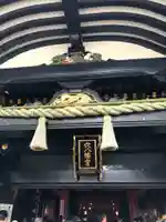 穴八幡宮の本殿・本堂