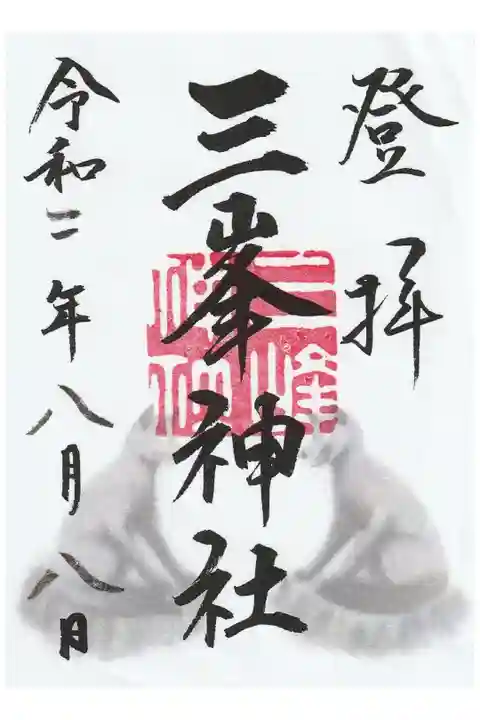 コロナ対策のため書き置き