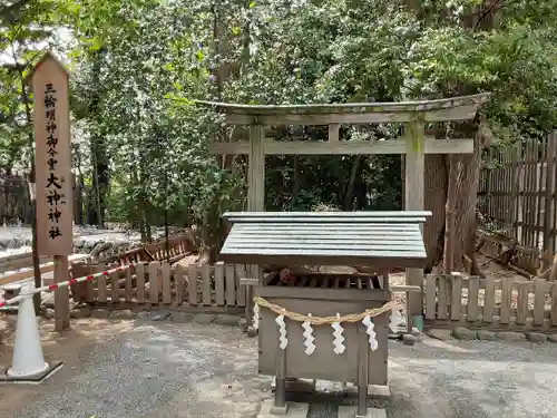 伊勢山皇大神宮(神奈川県)