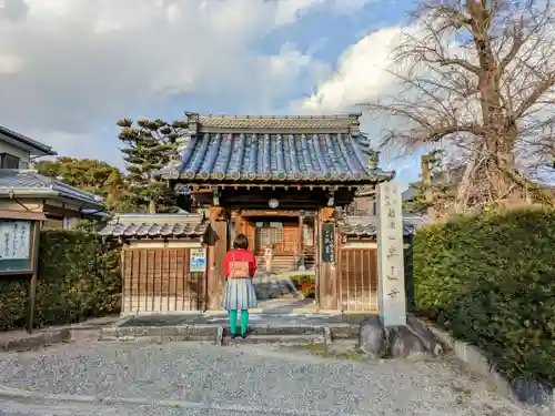 高山寺の山門