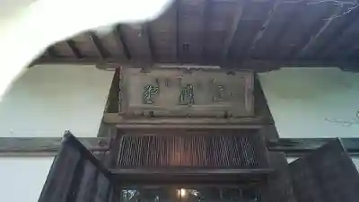 笠置寺のその他建物