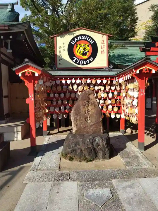 素盞嗚神社のその他建物
