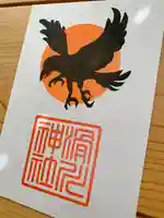 滑川神社 - 仕事と子どもの守り神(福島県)