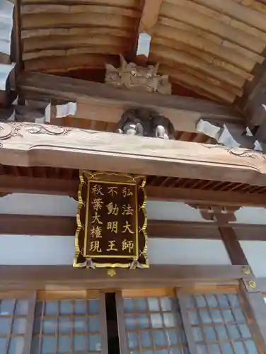 岐阜善光寺(岐阜県)