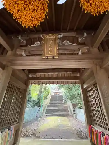 高鴨神社(愛媛県)