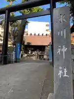 高円寺氷川神社の鳥居