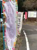 国上寺(新潟県)