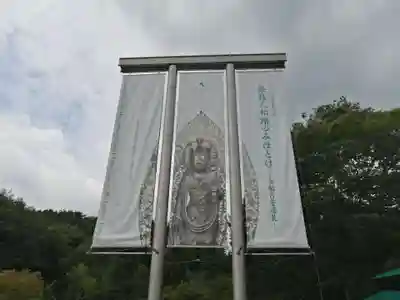 福寿寺(滋賀県)