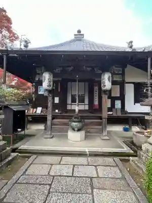 元慶寺(京都府)