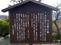 正受院(神奈川県)