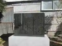 荒田八幡宮(山梨県)