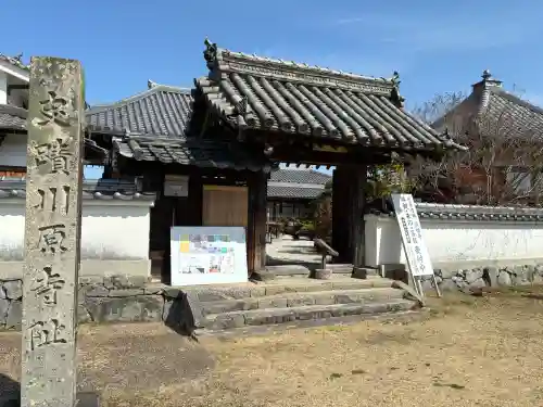 弘福寺（川原寺跡）の{uncategorized: "未分類", other: "その他", undefined: "問題あり", building: "その他建物", grave: "お墓", sacred_gate: "鳥居", guardian: "狛犬", statue: "像", buddha: "仏像", history: "歴史", nature: "自然", garden: "庭園", animal: "動物", pagoda: "塔", temizu: "手水舎", mountain_gate: "山門・神門", sanctuary: "本殿・本堂", subordinate: "末社・摂社", art: "芸術", scenery: "景色", jizo: "地蔵", ema: "絵馬", goshuin: "御朱印", omikuji: "おみくじ", items: "授与品その他", amulet: "お守り", goshuincho: "御朱印帳", eats: "食事", festival: "お祭り", votive_dance: "神楽", shichigosan: "七五三参", wedding: "結婚式", experience: "体験その他", initially: "初詣", around: "周辺", anti_infection: "感染症対策"}