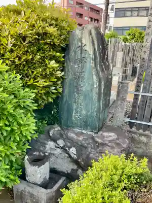 理性寺(東京都)