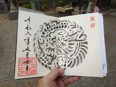 江之島神社(徳島県)