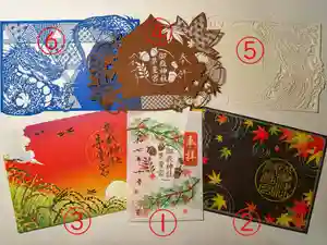 御嶽神社茅萱宮の御朱印(2025年10月07日(火) 17時26分46秒投稿)