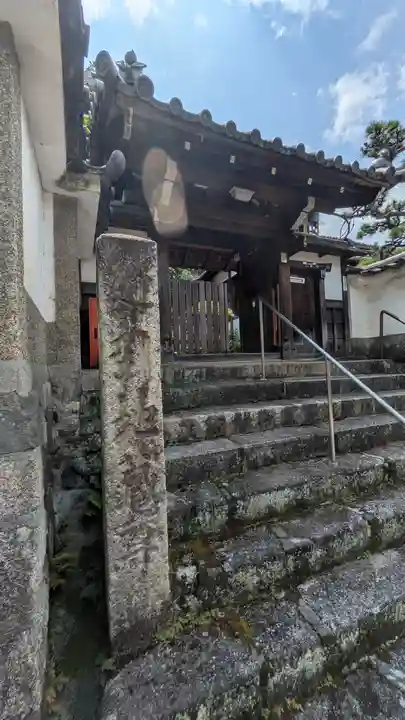 良恩寺(京都府)