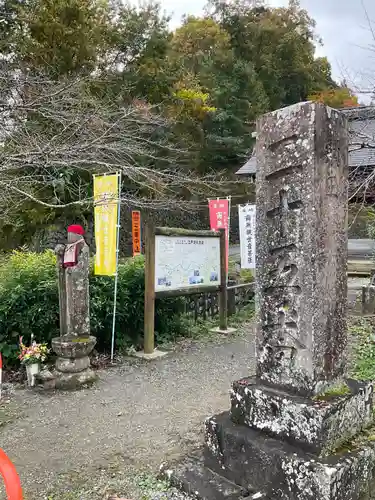 久昌寺(埼玉県)