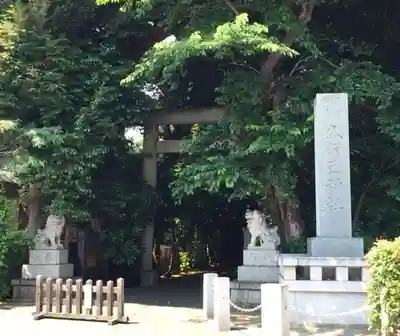 岩槻久伊豆神社のその他建物