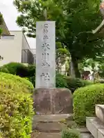 石神井氷川神社のその他建物